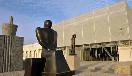 المتحف العربي للفن الحديث في قطر