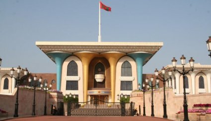 قصر العلم في سلطنة عمان