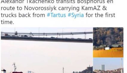 للمرة الأولى.. صور لسفن روسية محملة بالأسلحة تغادر سوريا