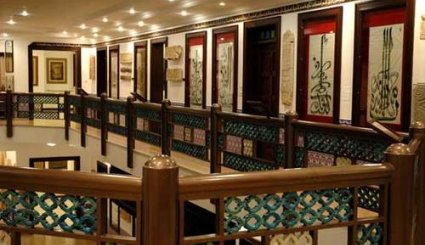 متحف الخط الاسلامي في  الكويت