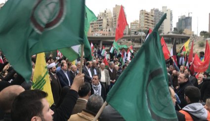 الوقفة التضامنية مع القدس امام مقر الامم المتحدة لبنان