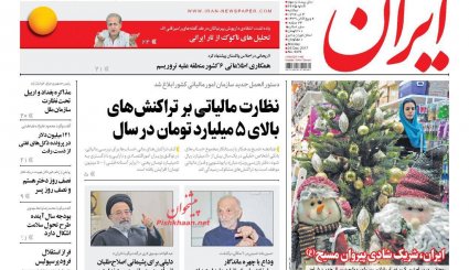 از واپسین توصیه احمدی نژاد به روحانی تا بازی جدید سناتورها با برجام