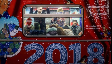 قطار کریسمس در مسکو