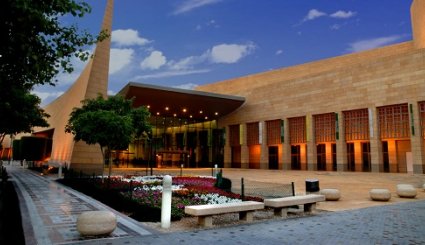 المتحف الوطني في الرياض 