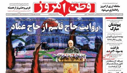 از پشت پرده شایعه استعفای شهردار تهران تا چراغ سبز دولت به سود بانکی 25 درصد!