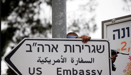 نصب لوحات السفارة الاميركية في القدس المحتلة قبل افتتاحها في ذكرى النكبة