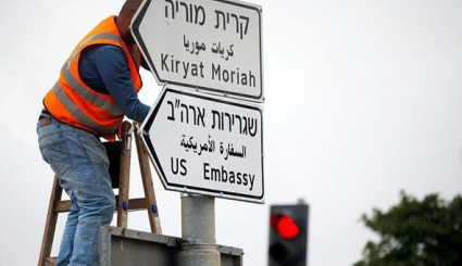نصب لوحات السفارة الاميركية في القدس المحتلة قبل افتتاحها في ذكرى النكبة