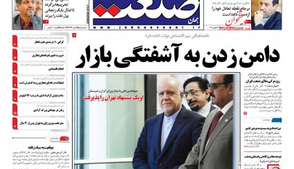 دیپلماسی نفتی با دیدار وزرای ایران و عربستان/ برجام در آی سی یو/ بلبسو در اوپک!