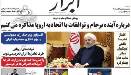 از تشکیل بازار ثانویه ارز تا مذاکرات فشرده ایران و اروپا