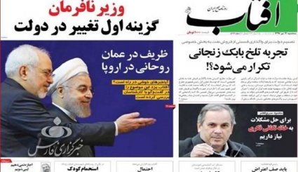 از تشکیل بازار ثانویه ارز تا مذاکرات فشرده ایران و اروپا