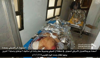 صور قاسية لمجزرة جديدة للعدوان في صعدة اليمنية 18+ 