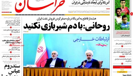 طوفان پرزیدنت/ شوک چندباره قیمت سکه و دلار/ ایران ارباب تنگه ها