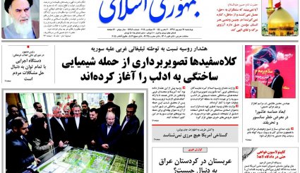 طرح اخذ مالیات از سکه و ارز روی میز سران قوا / سناریو های حضور روحانی در سازمان ملل / استیضاح سیاست ارزی

