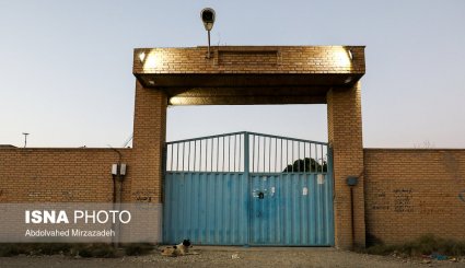 انبار اتمی مخفی ایران را ببینید! + تصاویر

