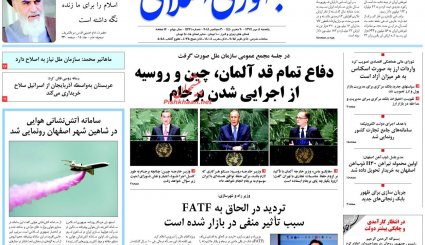 شفاف سازی ارزی/ دولت در آستانه خانه تکانی/ در انتظار 3 خبر خوش