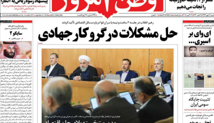 بایکوت بن سلمان/ بازگشت رکود به اقتصاد جهانی/ ملاقات محرمانه با دوروف در تهران