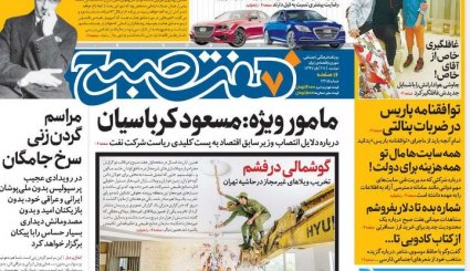 افشای پشت پرده کمک 18 میلیون یورویی اروپا/ ایران زنجیره کمک به مردم یمن/ سورپرایز روحانی