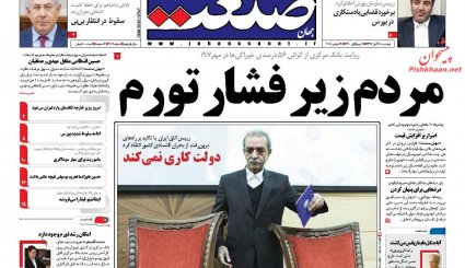 افشای پشت پرده کمک 18 میلیون یورویی اروپا/ ایران زنجیره کمک به مردم یمن/ سورپرایز روحانی