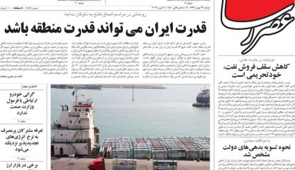 هشدارهای ظریف/دولت به طلبکاران خود نفت خام می دهد/پیشرفته ترین زیر دریایی ایرانی