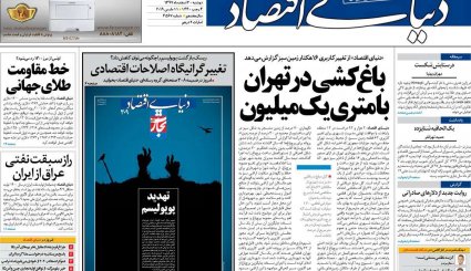 خیز ایران و عراق برای مبادلات 20 میلیارد دلاری/ محرمانه‌های سفر بشار اسد به تهران