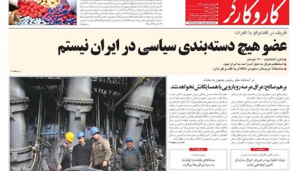 خیز ایران و عراق برای مبادلات 20 میلیارد دلاری/ محرمانه‌های سفر بشار اسد به تهران