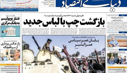 صادرات نفت ایران به سطح پیش از تحریم ها نزدیک شد / آسانژ در زندان علیا حضرت