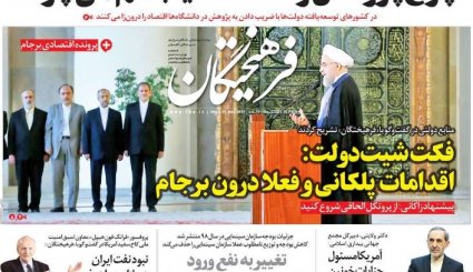 اولتیماتوم ایران/ یک توافق 7 بازنده/ اردوغان بازی را به هم زد