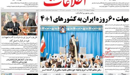 اولتیماتوم 60 روزه ایران/ پایان صبر برجامی ایران/ برخورد با دلالان و سودجویان سایت‌های آگهی وسرنوشت فیصل در انتظار سلمان 