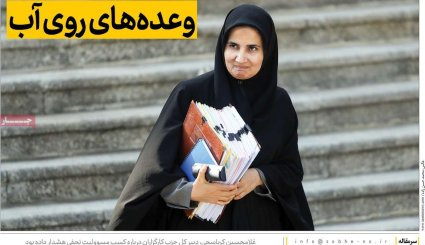 پرسش های ایران روی میز اروپا / اعدام در انتظار اسیدپاش ها /ماموریت دشوار شینزو آبه در تهران