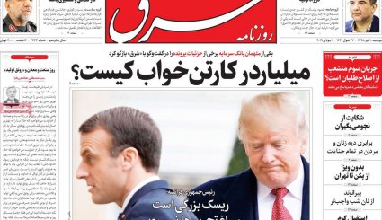 فتو دیپلماسی لب مرزی / مذاکرات حیاتی ایران و اروپا