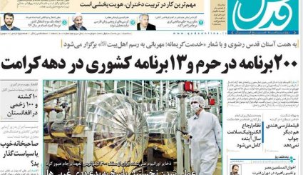دلجویی از ایران در اوپک/ ایران سقف برجام را شکافت/ شمارش معکوس برای گام دوم هسته ای