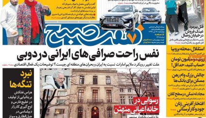 قیمت مسکن با مالیات بر خانه های خالی نصف می شود/ فرستاده ویژه مکرون در تهران