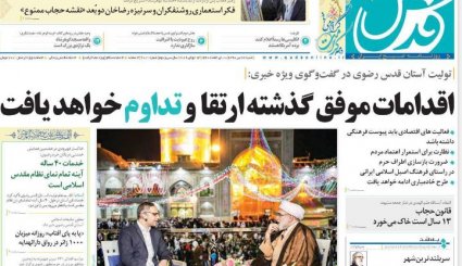 در بورلی هیلز ایرانی چه خبر است؟/ موشک در ناتو/ دست و پا زدن امارات برای فرار از یمن