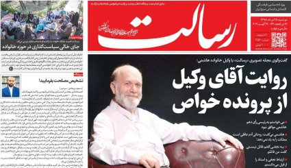 دستور روحانی برای انتشار حقوق مدیران / غنی سازی ایران به ۳۷۰ کیلو رسید / تحریم در برابر تحریم