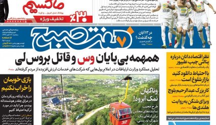 نسل چهارم استکبارستیز/ 4 دقیقه تا غنی سازی 20 درصدی/ ایران معتل نماند!