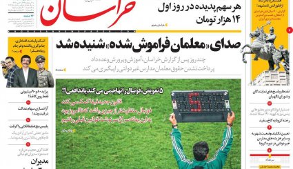 هر 9 روز یک تحریم/ سیر صعودی کرونا در خوزستان و تهران/ قمار بزرگ ترامپ با کرونا