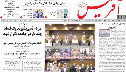 امنیت جمعی؛ همگرایی دریایی / موافقت مجلس با بودجه جدید / روحانی به رئیس جمهور سوییس:مذاکرات مجدد برجامی غیر ممکن است 