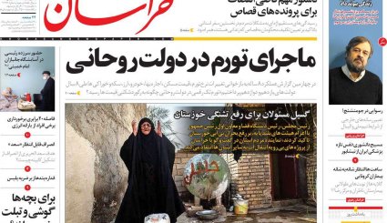 پیگیری مشکل آب در خوزستان / کودکان در جدال با دلتا / گفت و گو های وین پیش از آغاز دولت سیزدهم از سر گرفته نمی شود 