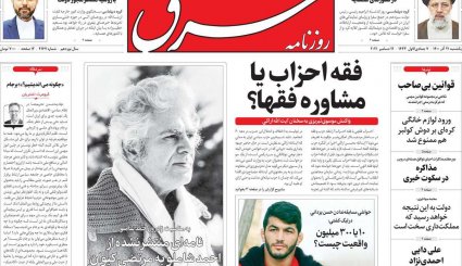 مذاکرات وین روی ریل توافق / آرامش شکننده کرونا / رونمایی از اولین بودجه ضد تحریم
