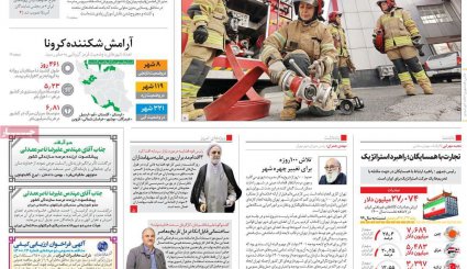 مذاکرات وین روی ریل توافق / آرامش شکننده کرونا / رونمایی از اولین بودجه ضد تحریم
