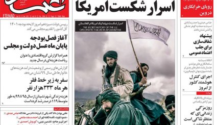 مذاکرات وین روی ریل توافق / آرامش شکننده کرونا / رونمایی از اولین بودجه ضد تحریم
