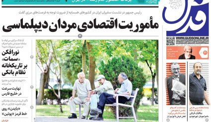 مذاکرات وین روی ریل توافق / آرامش شکننده کرونا / رونمایی از اولین بودجه ضد تحریم
