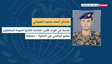 جزئیات خنثی‌سازی عملیات سازمان اطلاعات سعودی در یمن
