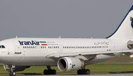 طيران'هما' الايرانية تحصل على تاييد 'ايكاو' لادارة الوقود للرحلات الدولية