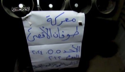 بالفيديو.. مشاهد لقنص المقاومة لجنود الاحتلال وطائراته المسيرة