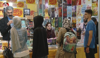 انطلاق معرض طهران الدولي للكتاب.. ما قصة اليمن فيه؟