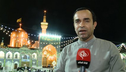 مشهد تتزين.. وإيران تحيي ذكرى ولادة الإمام الرضا عليه السلام + فيديو
