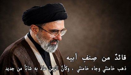 قراءةٌ إعلاميةٌ وسياسيةٌ في خطابي قائد الثورة الإسلامية إلى الأمة الإيرانية