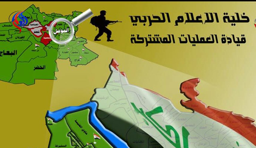 جدیدترین نقشه از مناطق تحت کنترل داعش در موصل