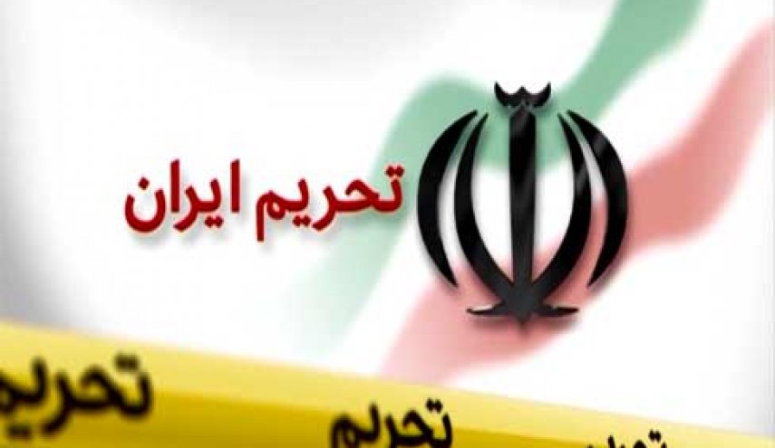 آمریکا 18 فرد و نهاد را در ارتباط با فعالیت‌های غیرهسته‌ای ایران تحریم کرد